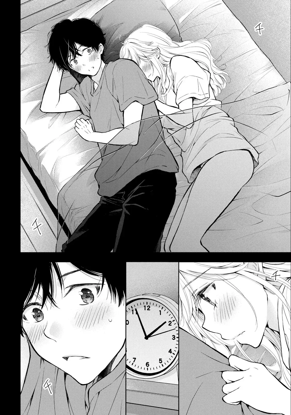 Gal niPA-chan wa Semararetai Capítulo 20 - Página 5