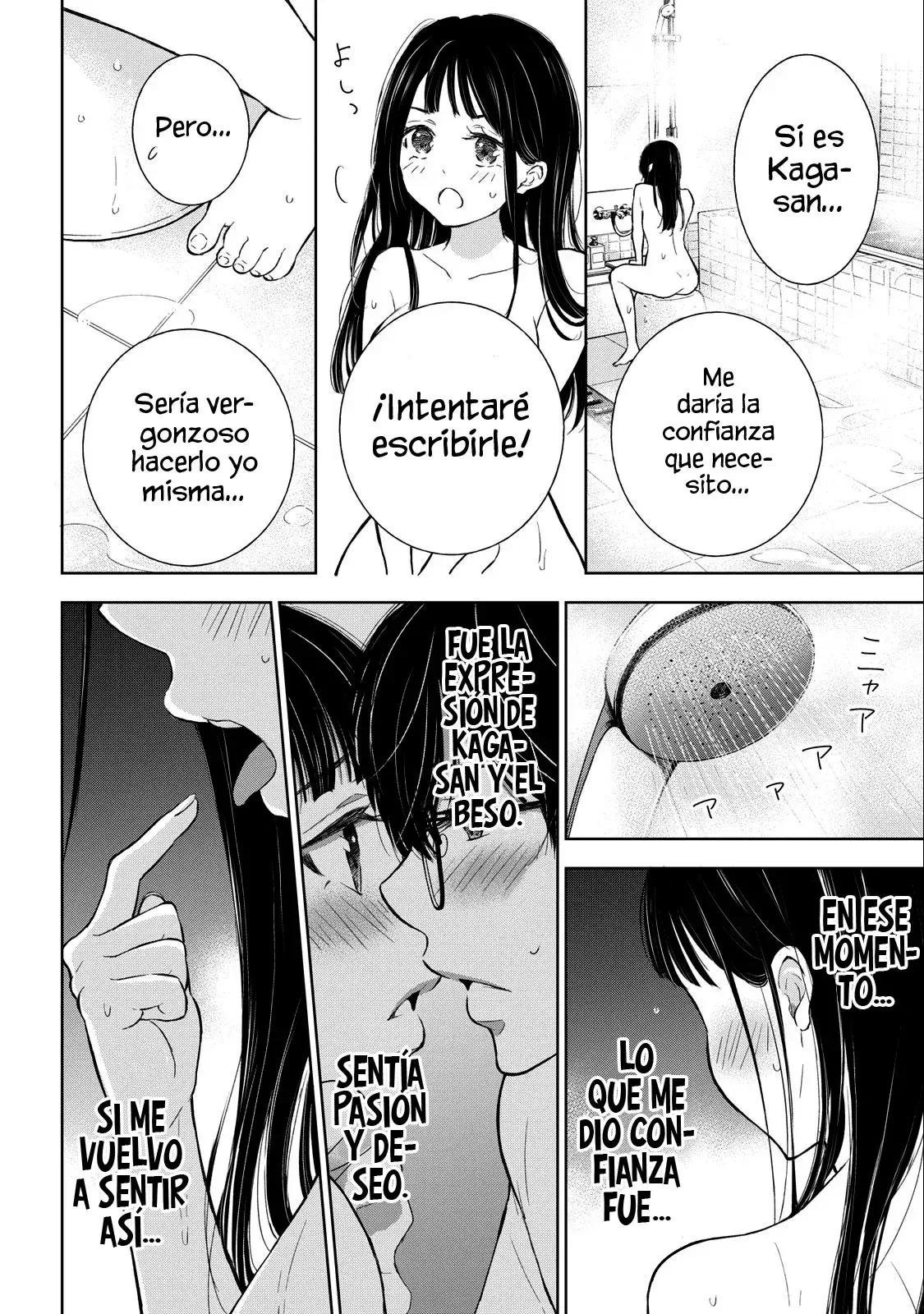 Gal niPA-chan wa Semararetai Capítulo 22 - Página 15