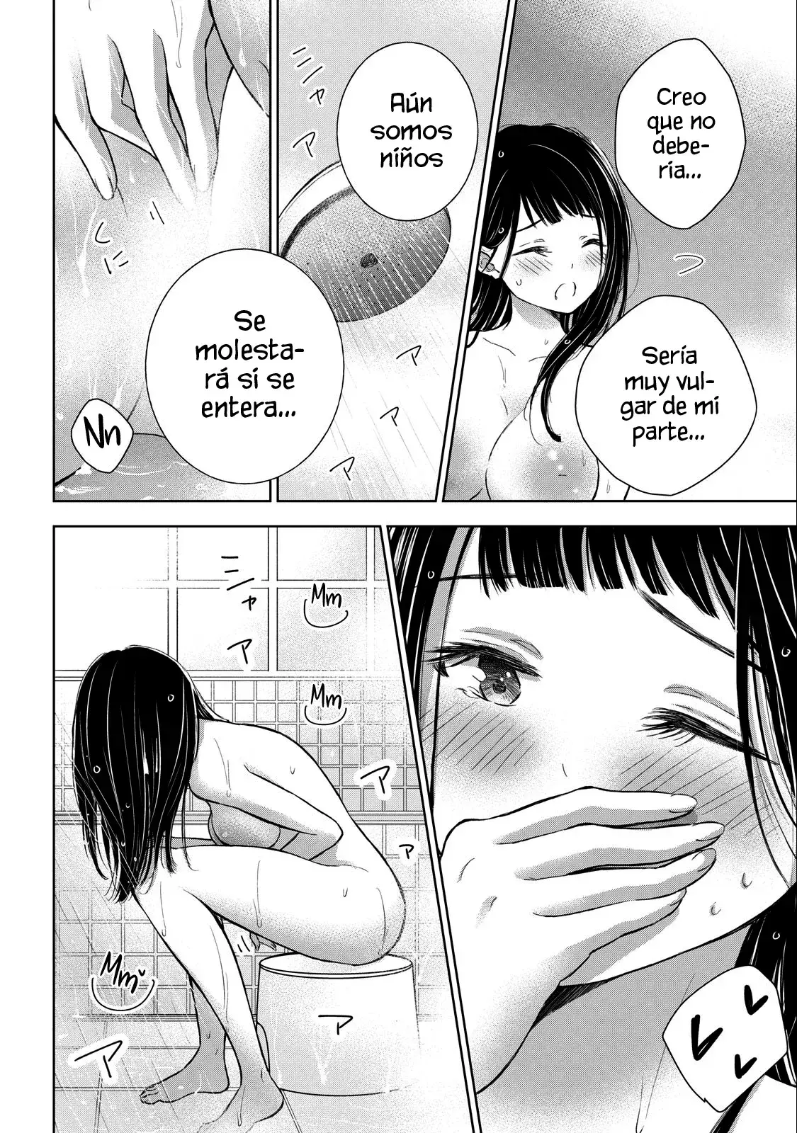 Gal niPA-chan wa Semararetai Capítulo 22 - Página 17