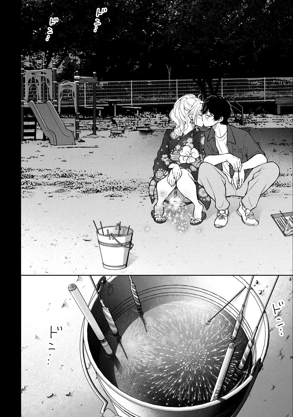 Gal niPA-chan wa Semararetai Capítulo 24 - Página 21