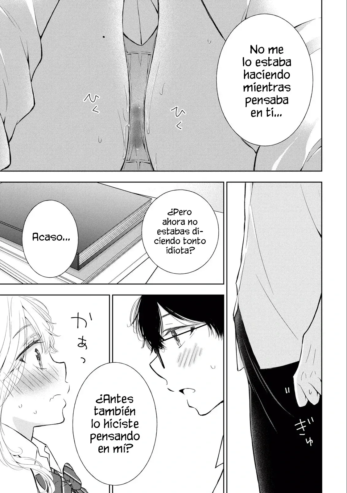 Gal niPA-chan wa Semararetai Capítulo 28 - Página 15