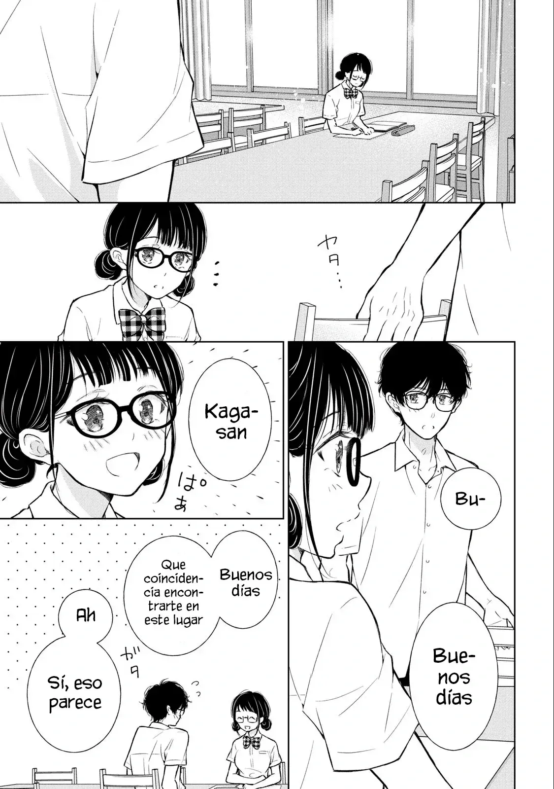 Gal niPA-chan wa Semararetai Capítulo 29 - Página 9