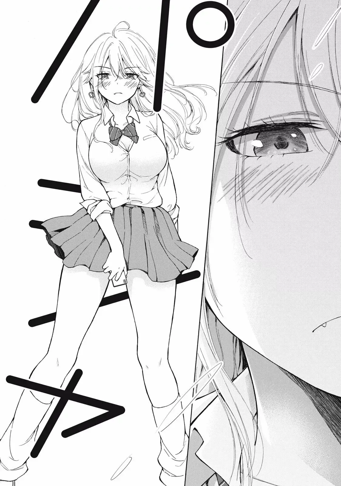Gal niPA-chan wa Semararetai Capítulo 3 - Página 14