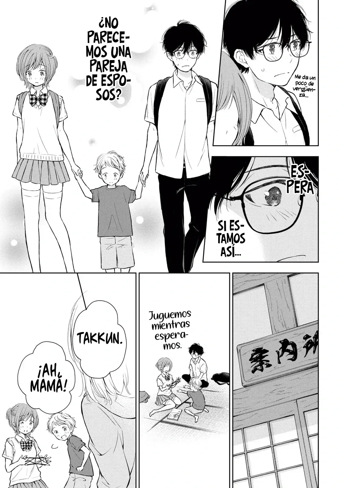 Gal niPA-chan wa Semararetai Capítulo 32 - Página 13