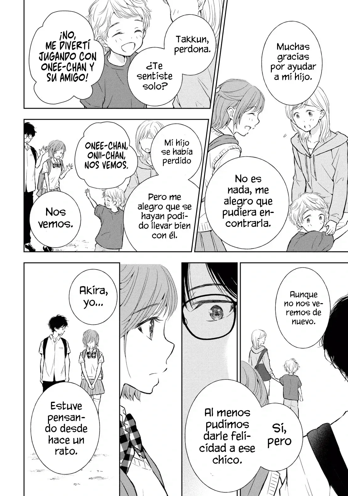 Gal niPA-chan wa Semararetai Capítulo 32 - Página 14
