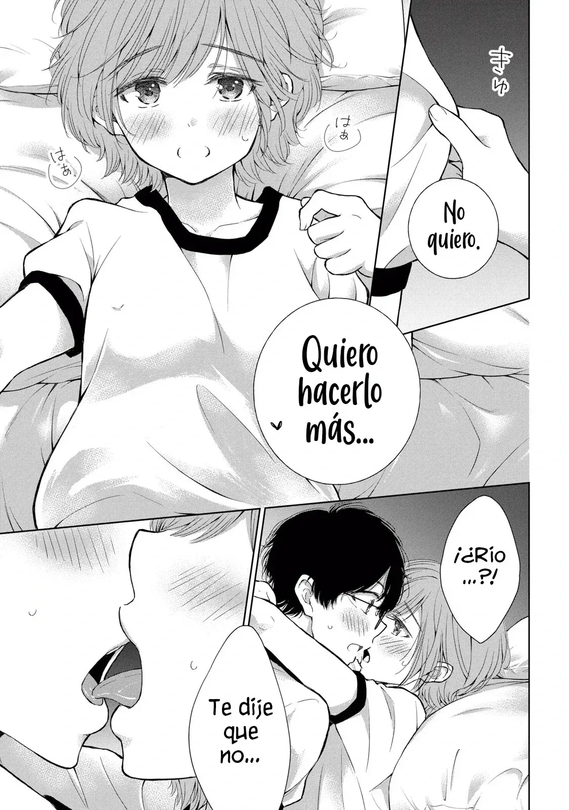 Gal niPA-chan wa Semararetai Capítulo 33 - Página 13