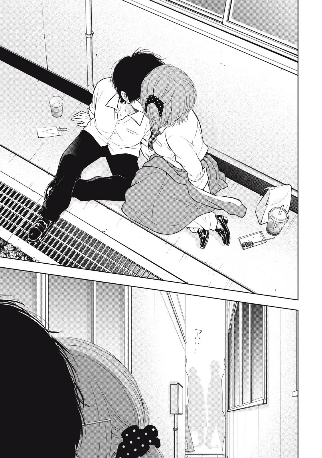 Gal niPA-chan wa Semararetai Capítulo 41 - Página 10