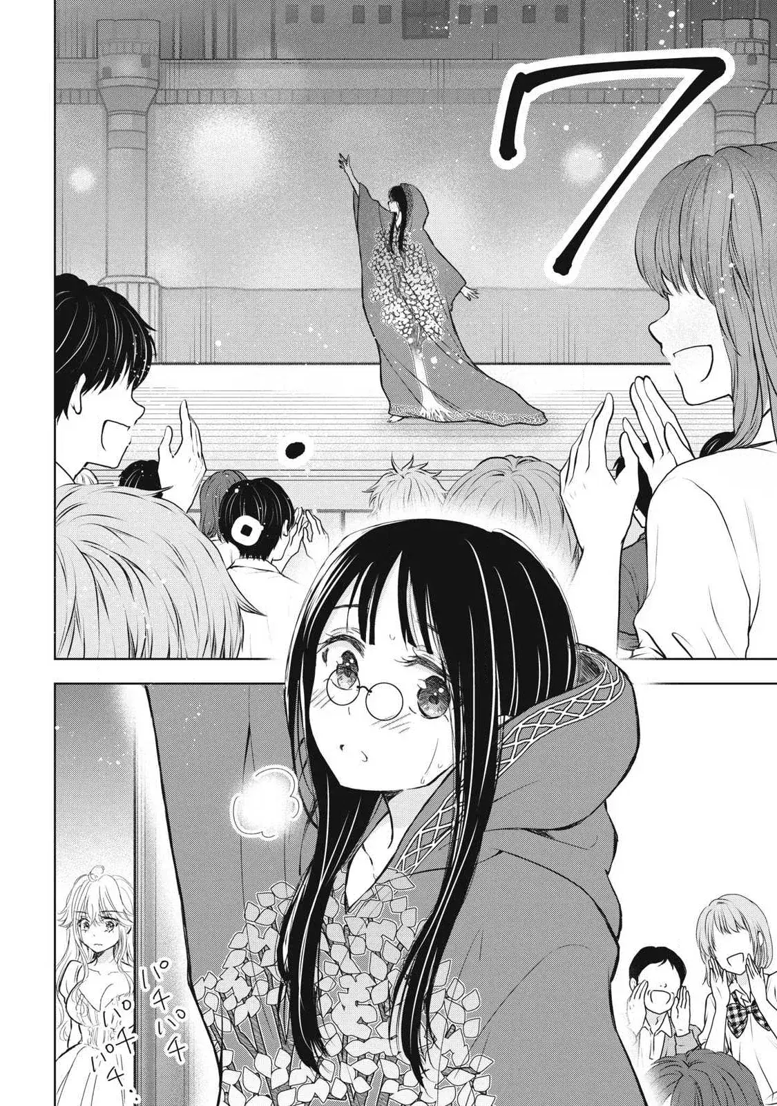Gal niPA-chan wa Semararetai Capítulo 43 - Página 19