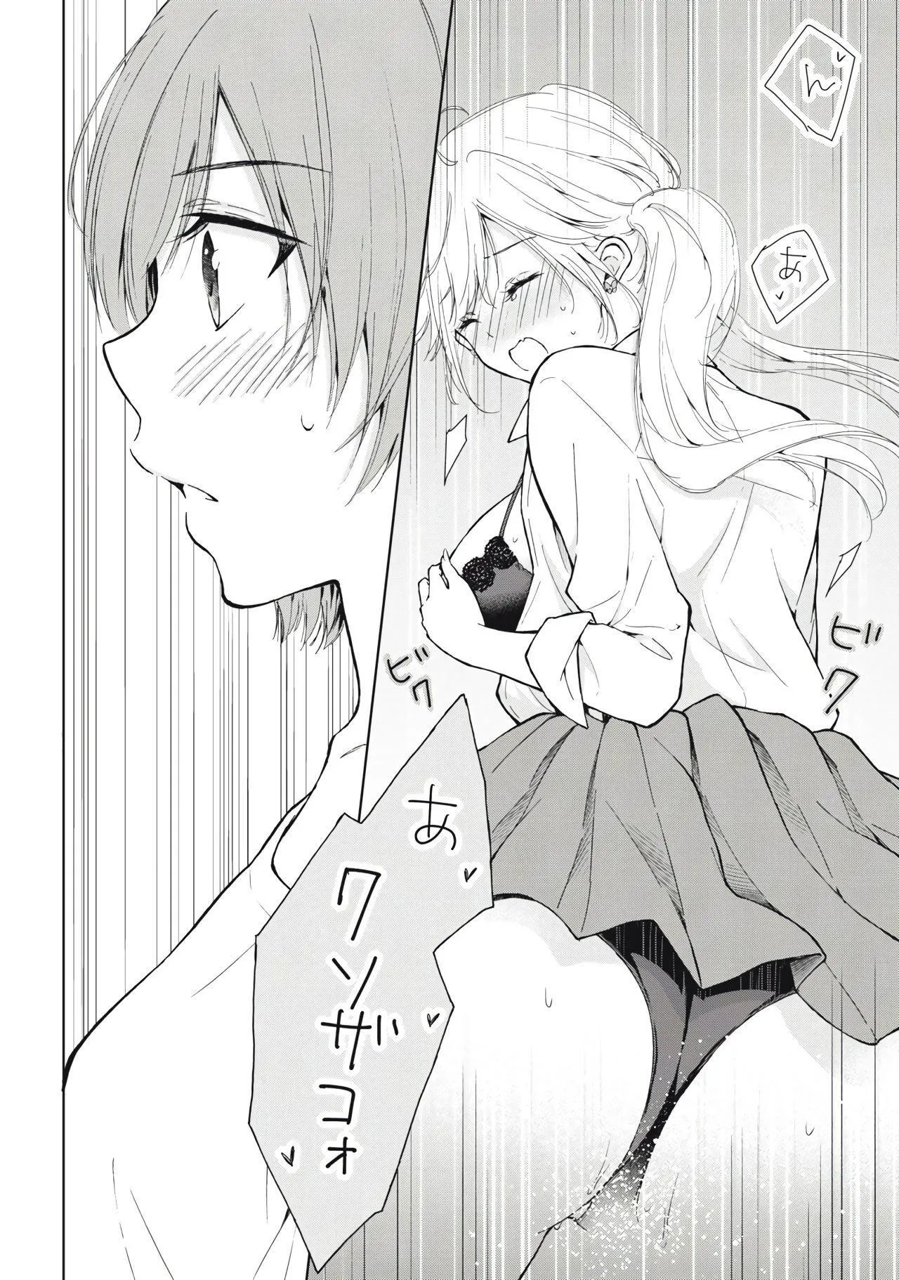 Gal niPA-chan wa Semararetai Capítulo 5 - Página 11