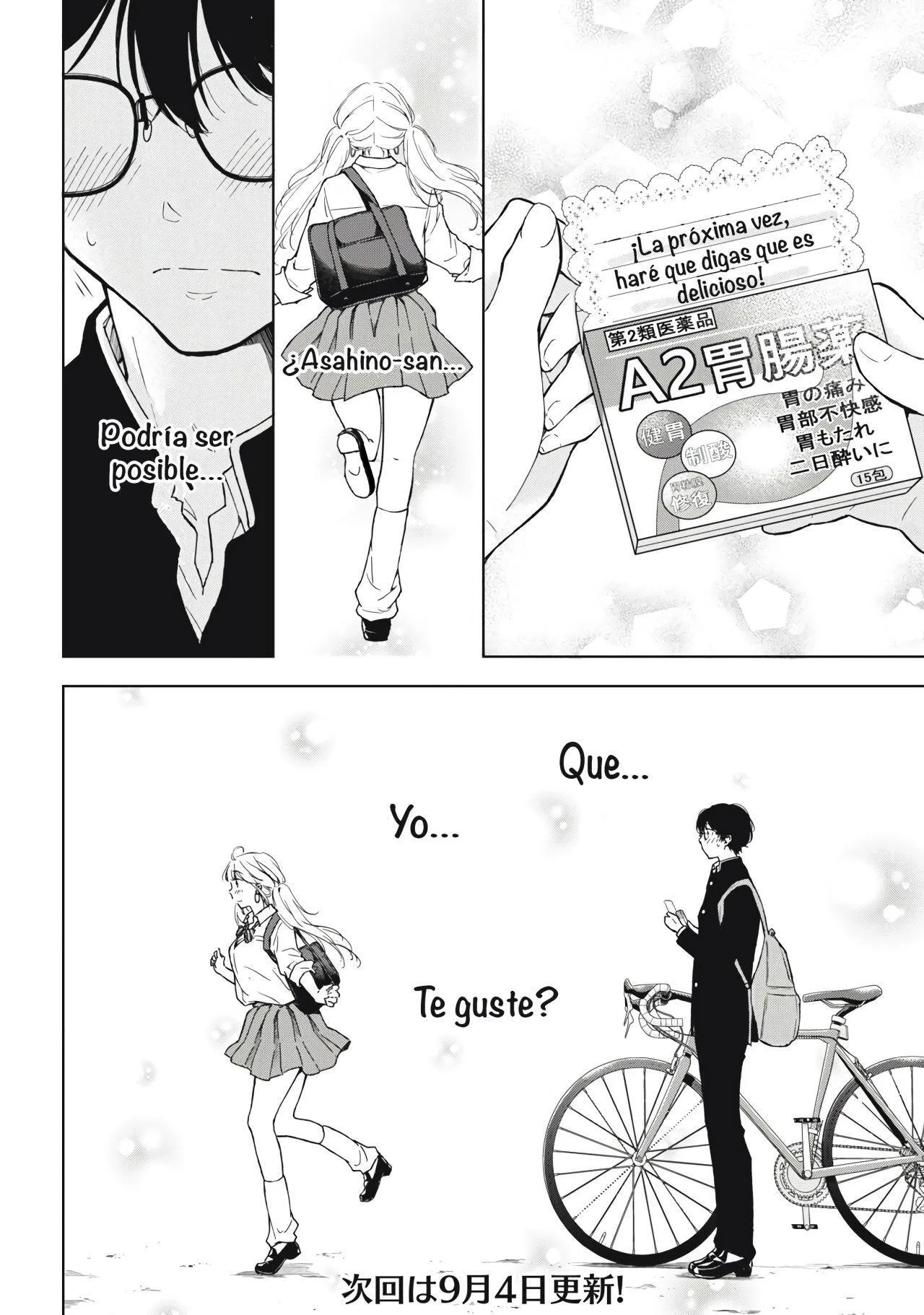 Gal niPA-chan wa Semararetai Capítulo 5 - Página 23