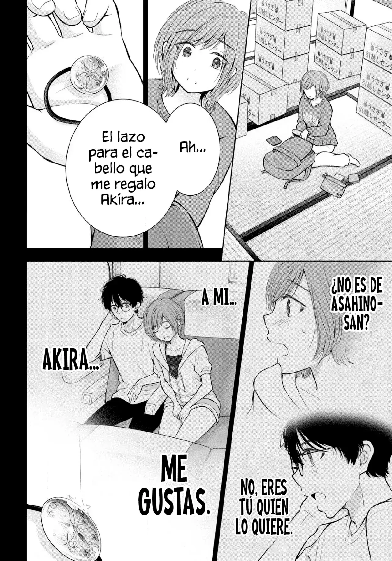 Gal niPA-chan wa Semararetai Capítulo 52 - Página 17