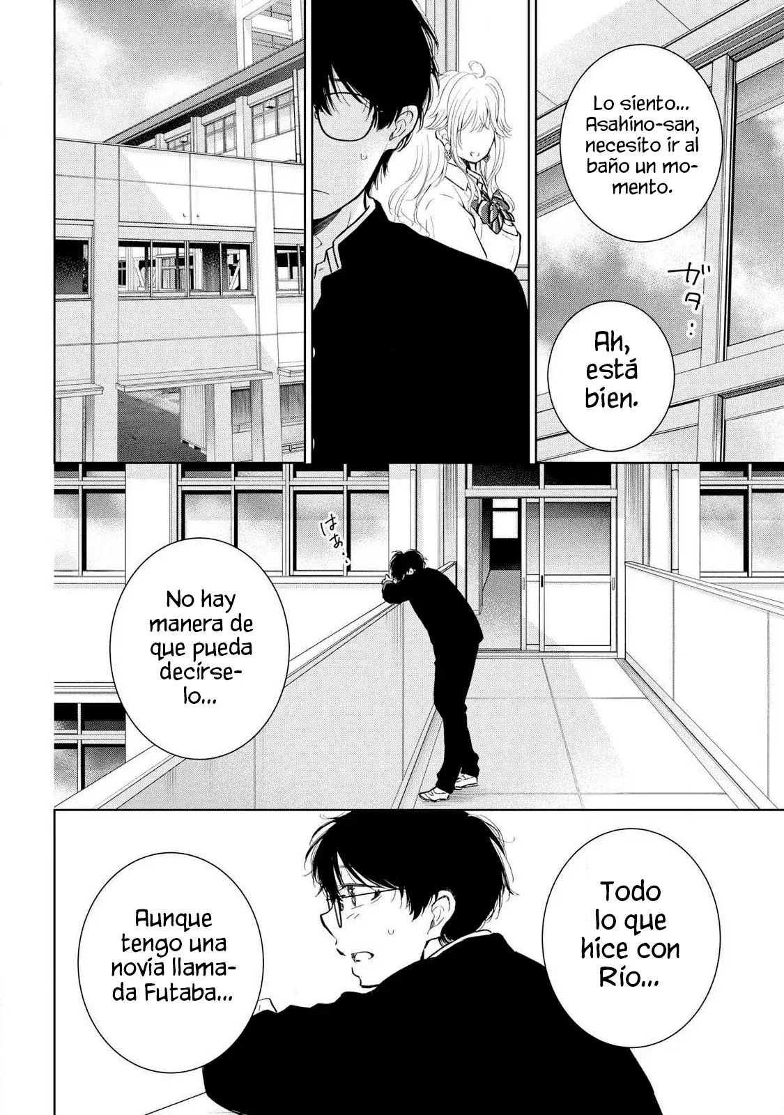 Gal niPA-chan wa Semararetai Capítulo 55 - Página 6