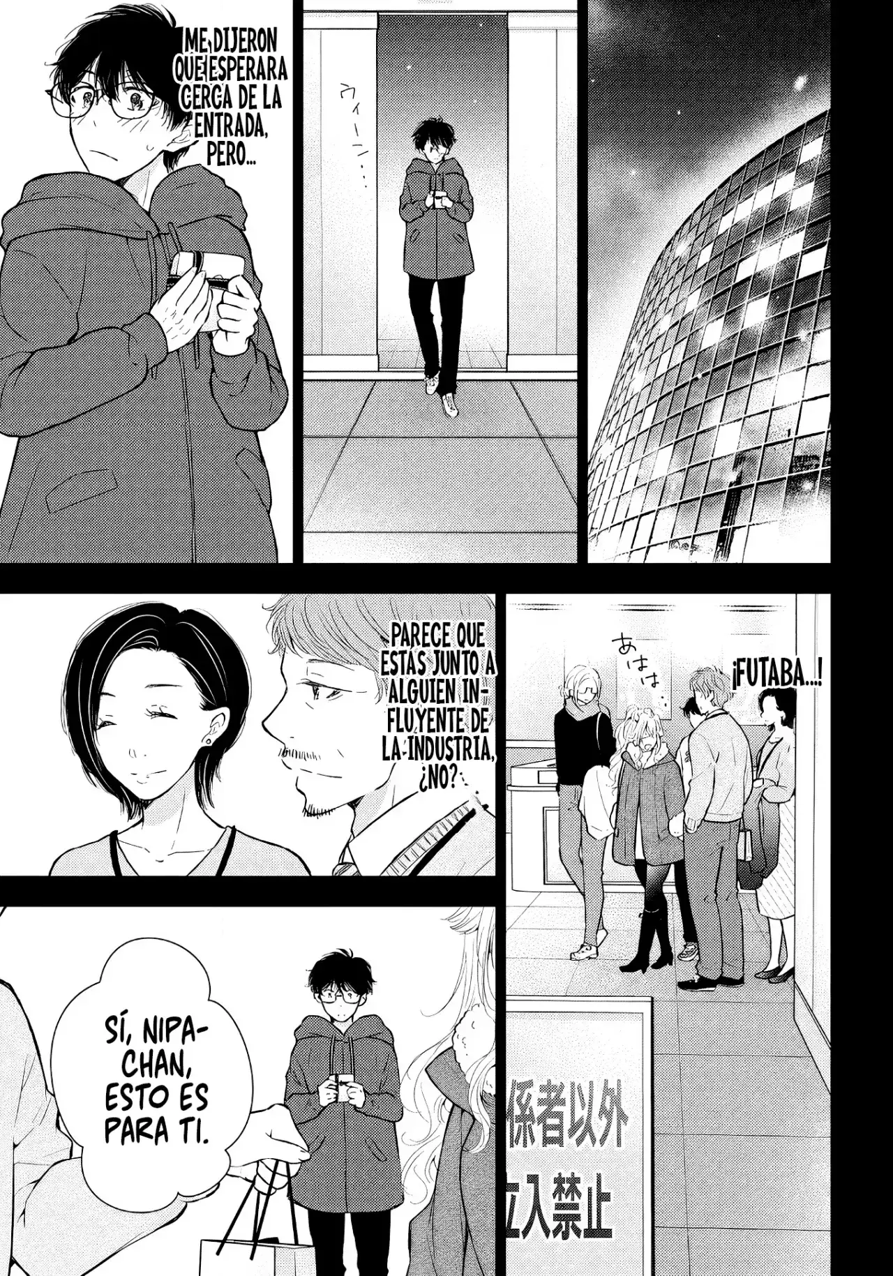 Gal niPA-chan wa Semararetai Capítulo 56 - Página 11