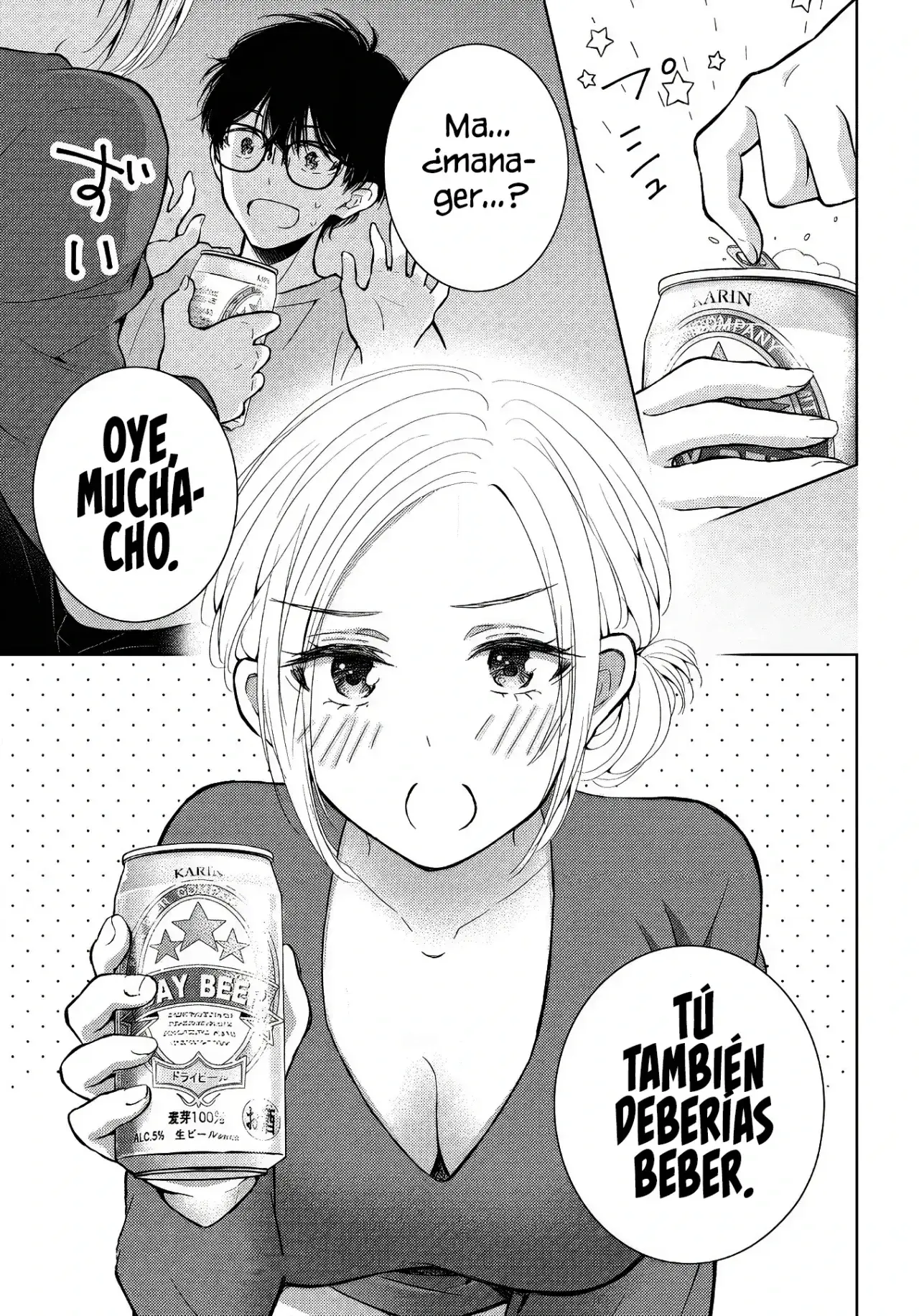 Gal niPA-chan wa Semararetai Capítulo 57 - Página 3