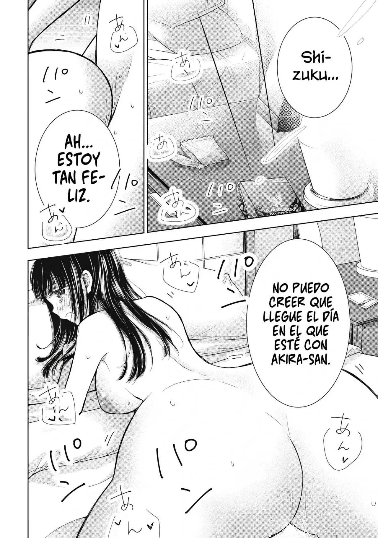 Gal niPA-chan wa Semararetai Capítulo 58 - Página 16