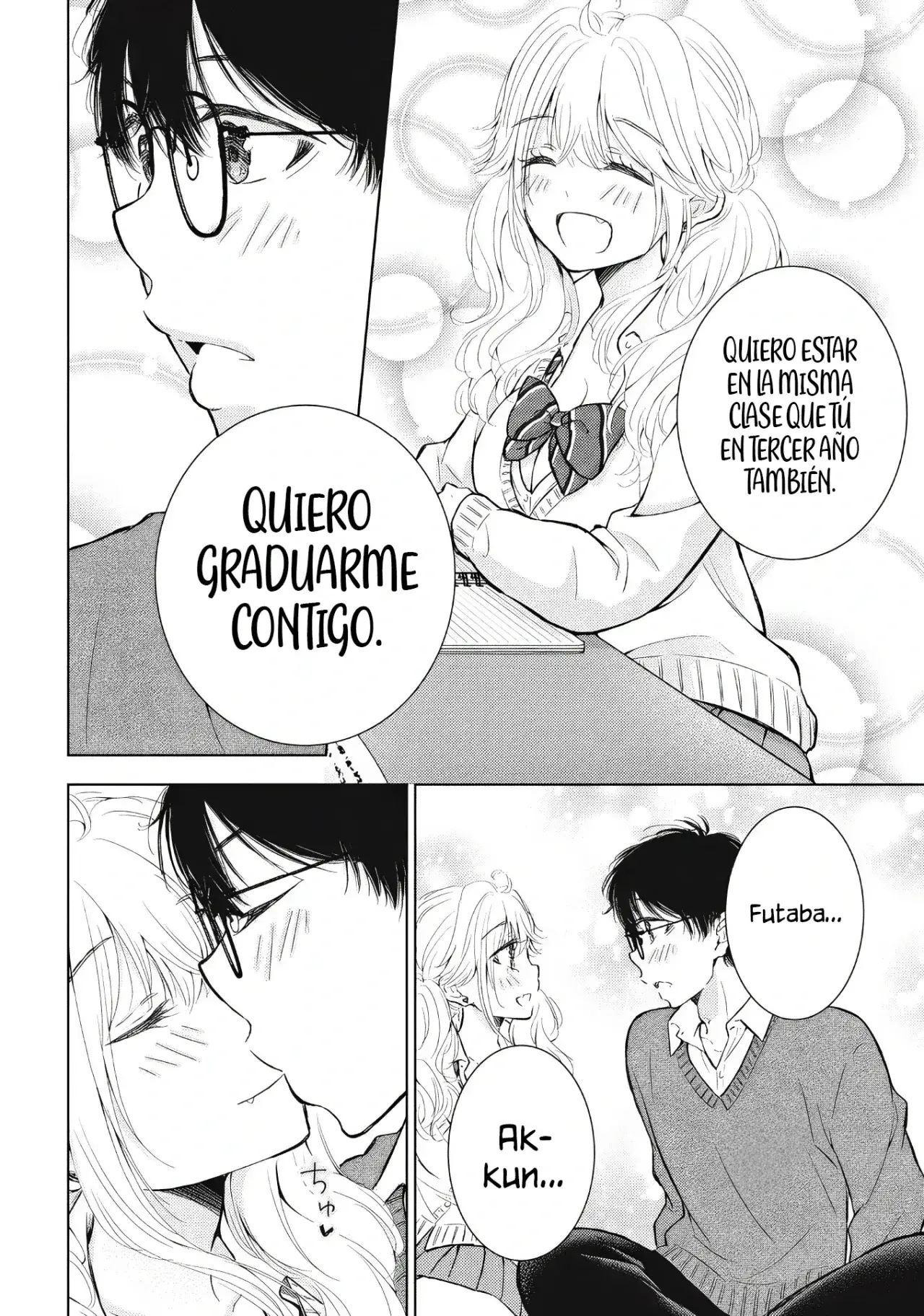 Gal niPA-chan wa Semararetai Capítulo 60 - Página 13