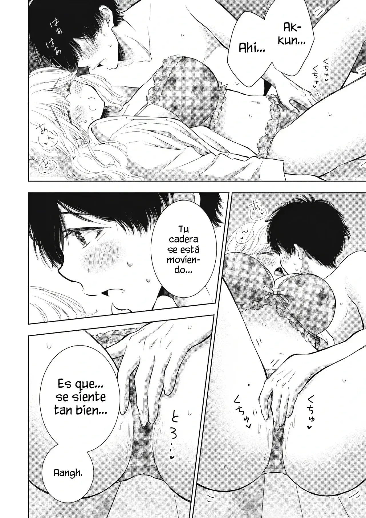 Gal niPA-chan wa Semararetai Capítulo 60 - Página 15