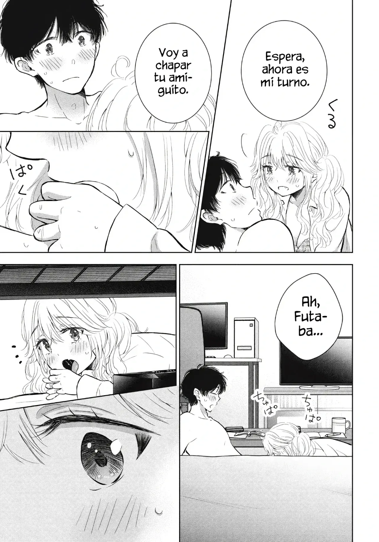Gal niPA-chan wa Semararetai Capítulo 60 - Página 16