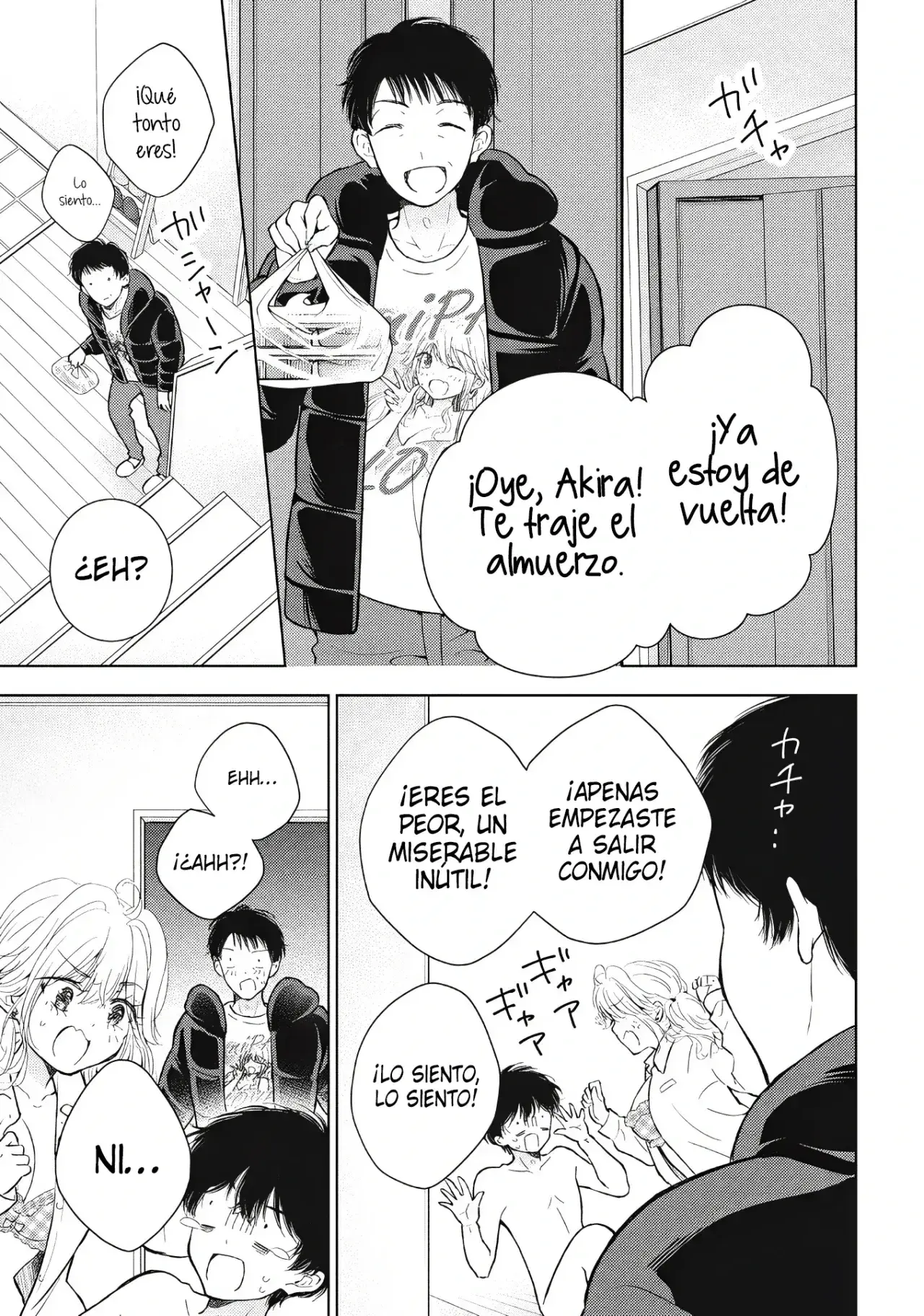 Gal niPA-chan wa Semararetai Capítulo 61 - Página 6
