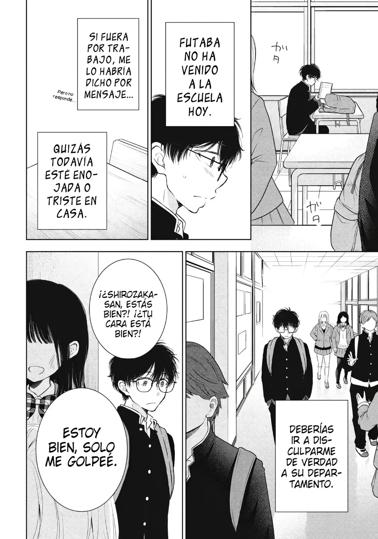 Gal niPA-chan wa Semararetai Capítulo 61 - Página 15