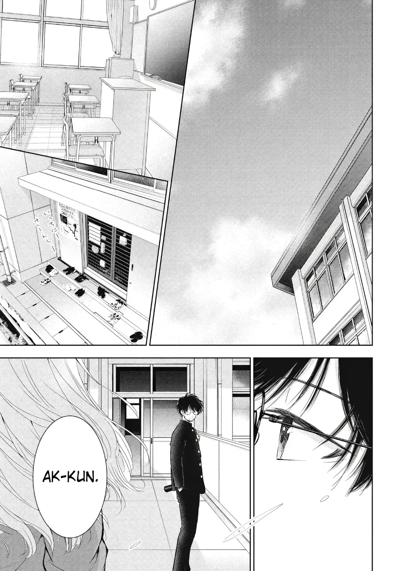 Gal niPA-chan wa Semararetai Capítulo 65 - Página 12