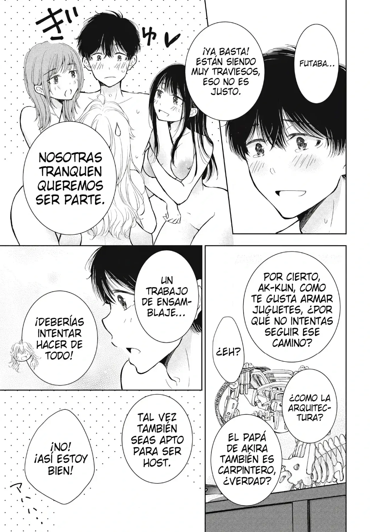 Gal niPA-chan wa Semararetai Capítulo 68 - Página 21