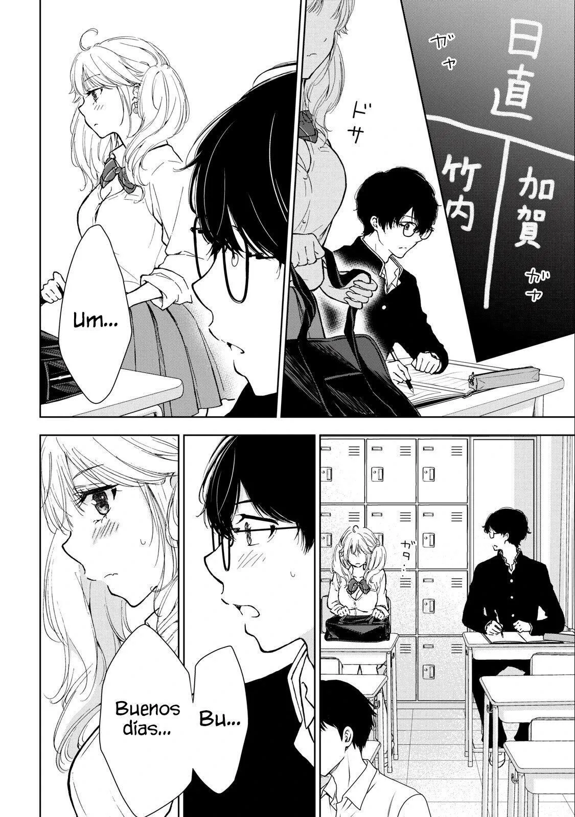 Gal niPA-chan wa Semararetai Capítulo 8 - Página 3