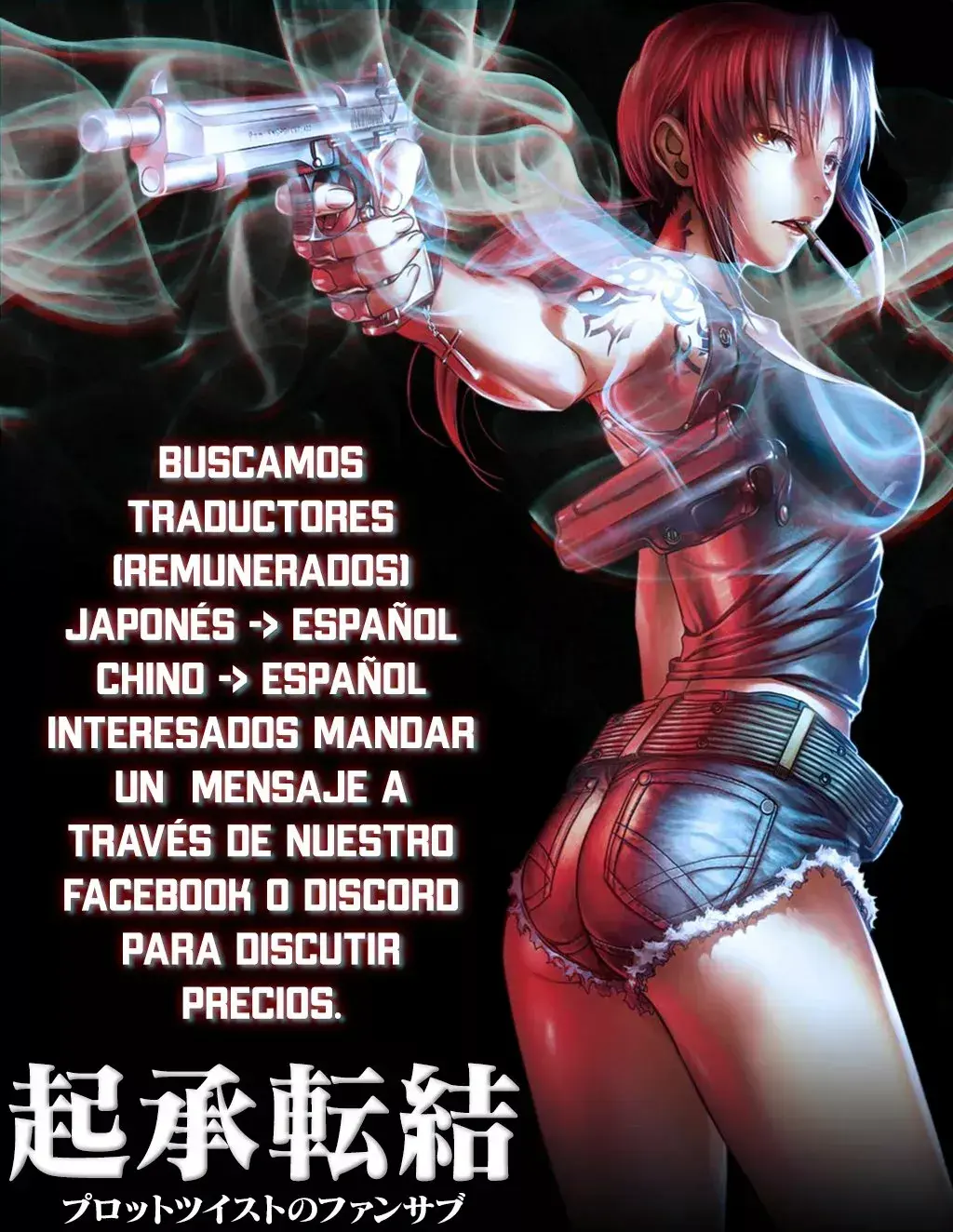 El canal sensual de la callada del salón, Miyashita-san Capítulo 4 - Página 1
