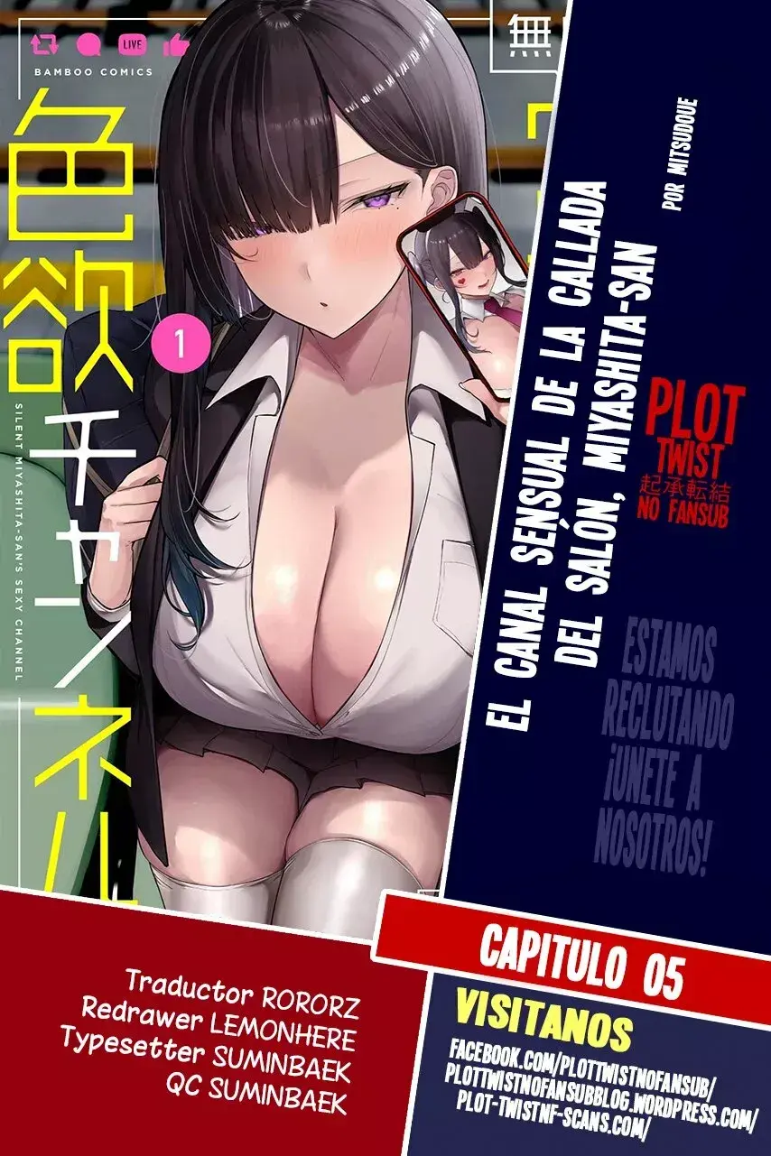 El canal sensual de la callada del salón, Miyashita-san Capítulo 5 - Página 1