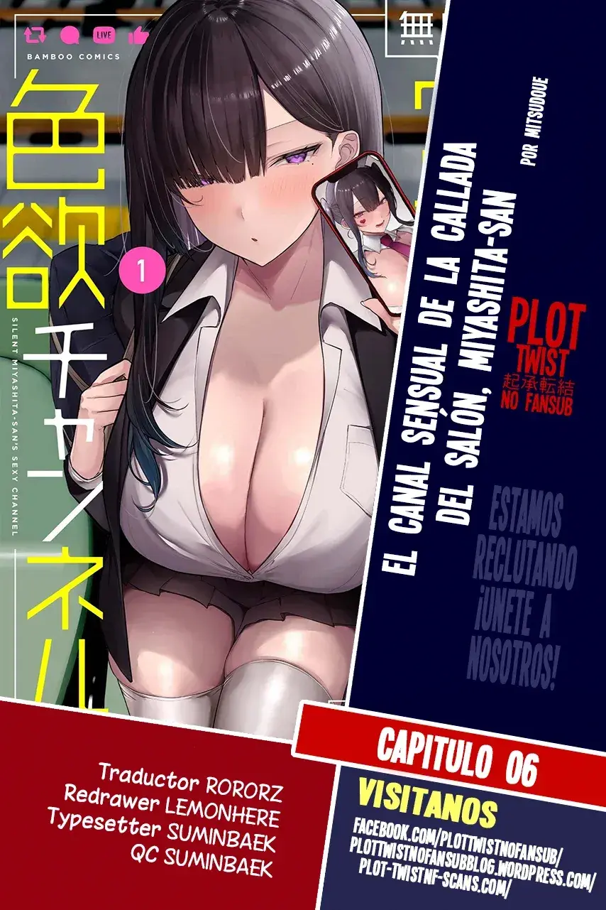 El canal sensual de la callada del salón, Miyashita-san Capítulo 6 - Página 1