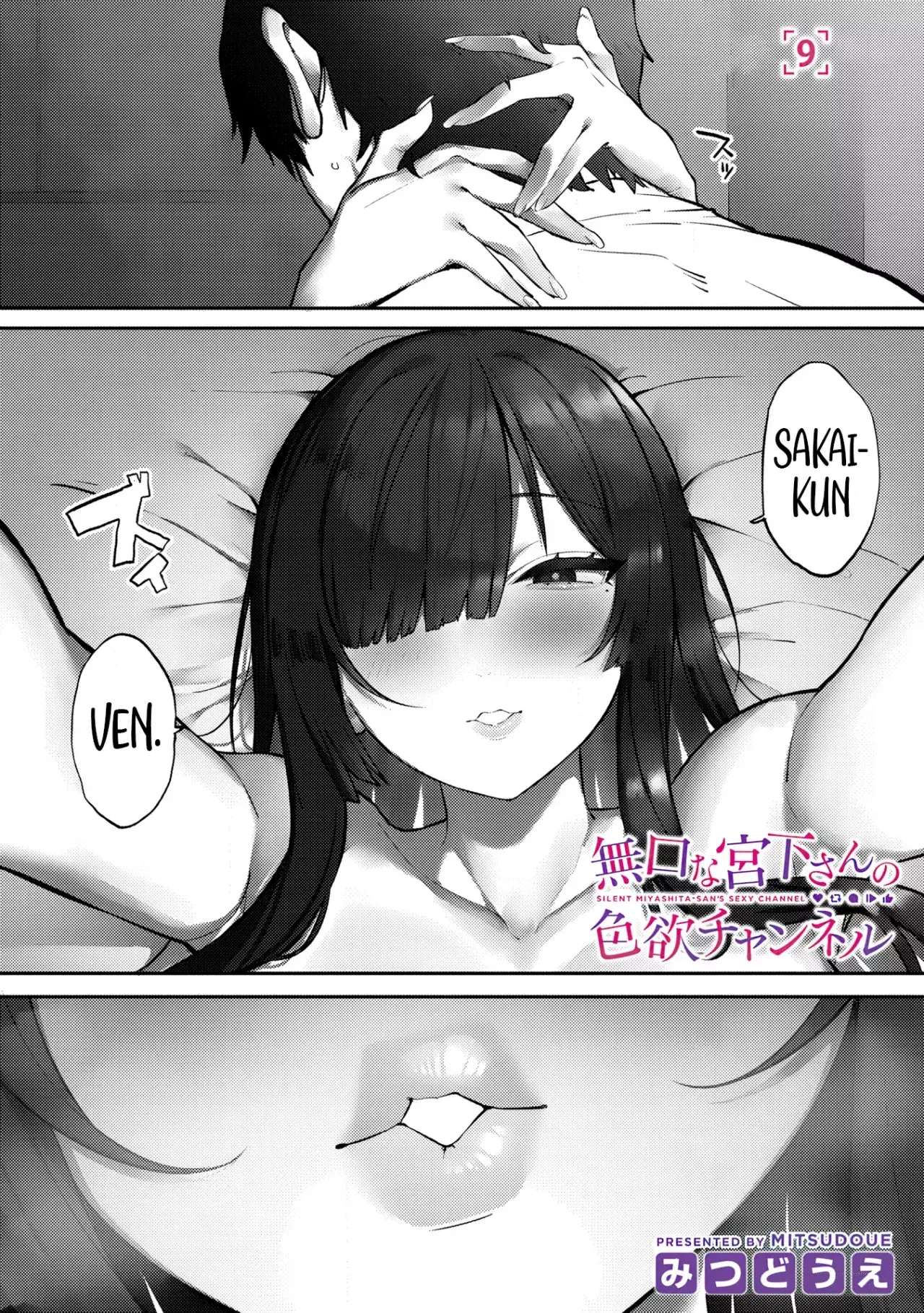 El canal sensual de la callada del salón, Miyashita-san Capítulo 9 - Página 3