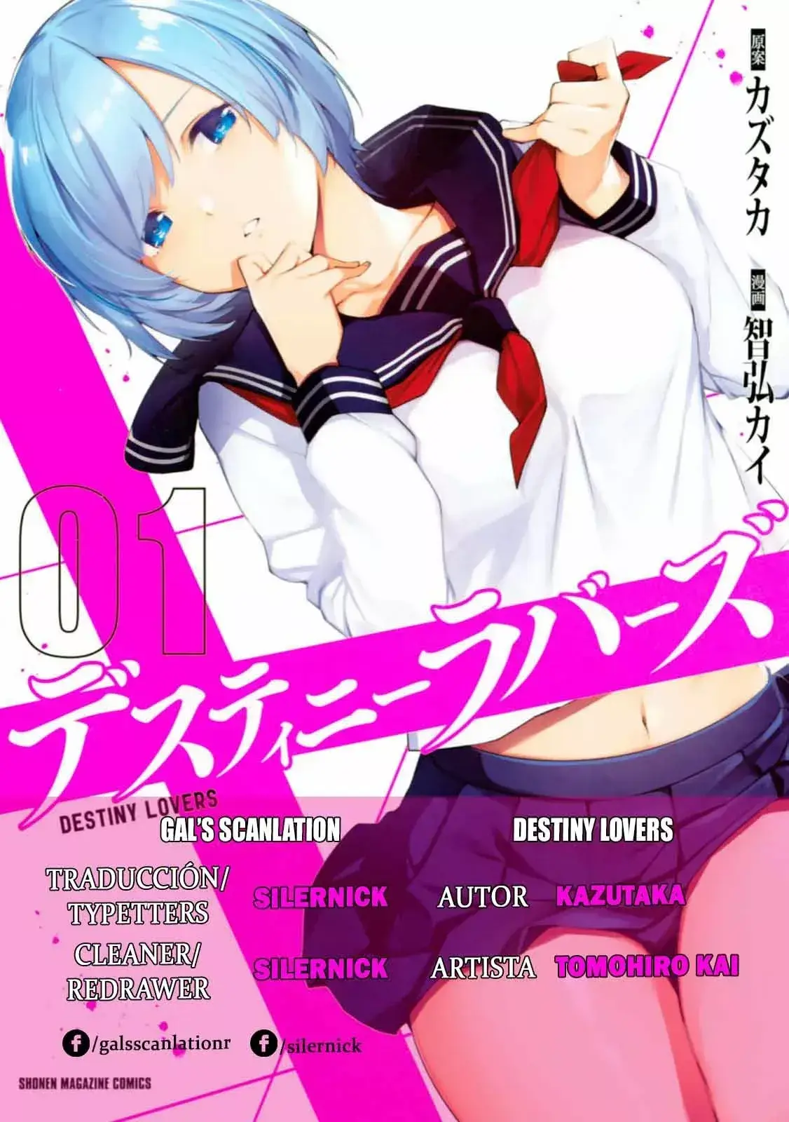 Destiny Lovers Capítulo 113 - Página 1
