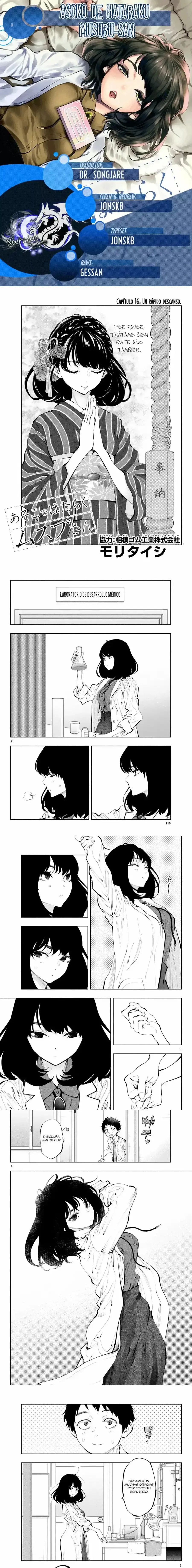 Asoko de Hataraku Musubu-san Capítulo 16 - Página 1