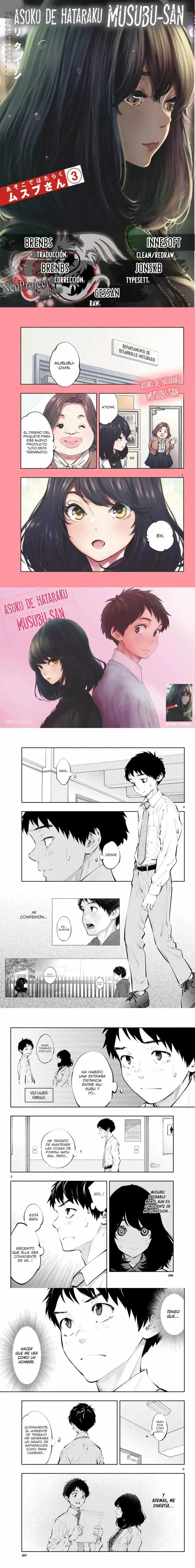 Asoko de Hataraku Musubu-san Capítulo 37 - Página 1