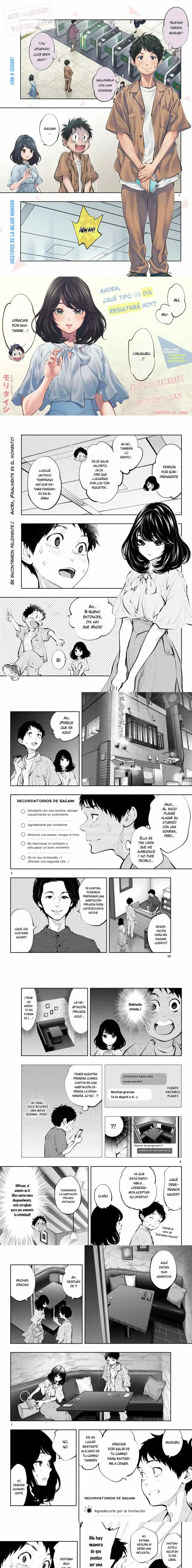 Asoko de Hataraku Musubu-san Capítulo 40 - Página 1