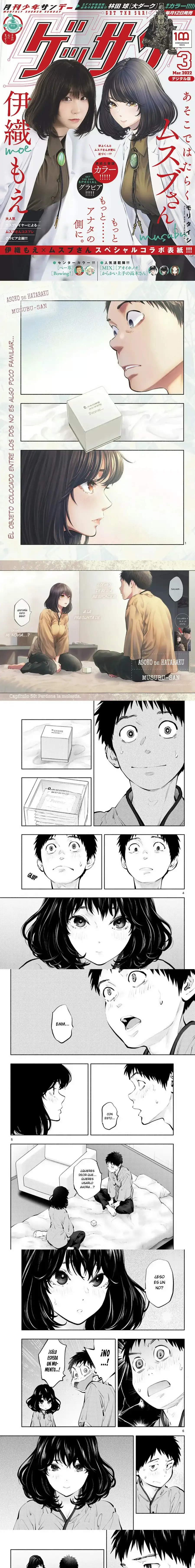 Asoko de Hataraku Musubu-san Capítulo 50 - Página 1