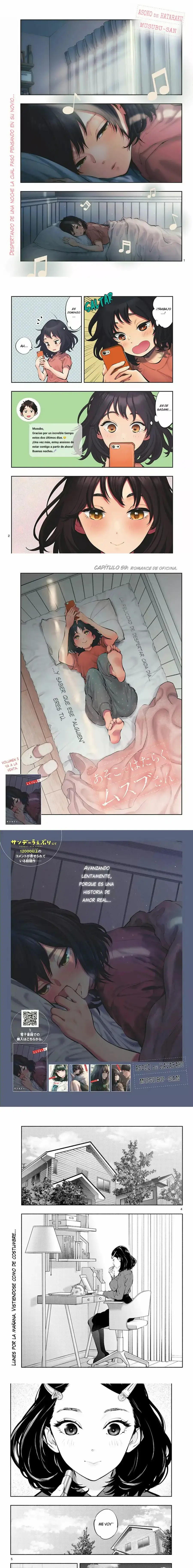 Asoko de Hataraku Musubu-san Capítulo 59 - Página 1