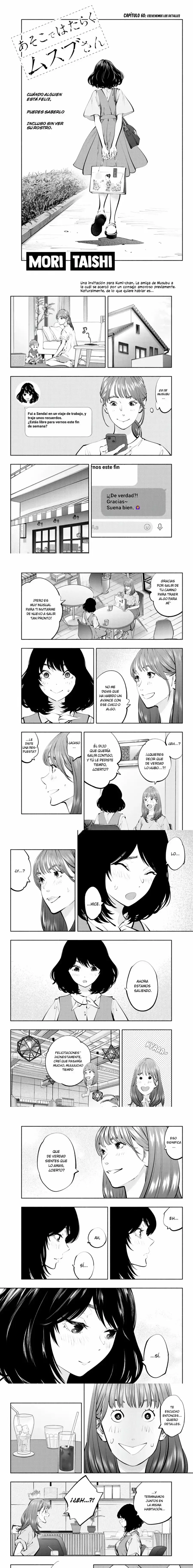 Asoko de Hataraku Musubu-san Capítulo 60 - Página 1