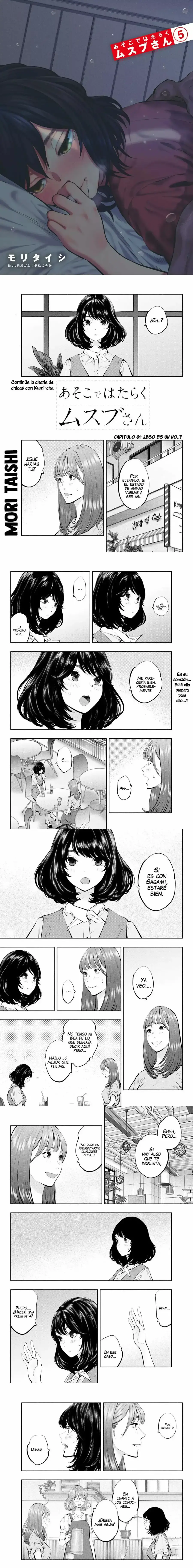 Asoko de Hataraku Musubu-san Capítulo 61 - Página 1