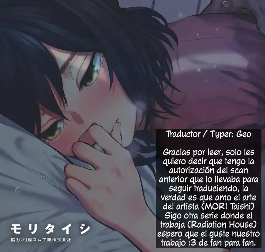 Asoko de Hataraku Musubu-san Capítulo 61 - Página 3