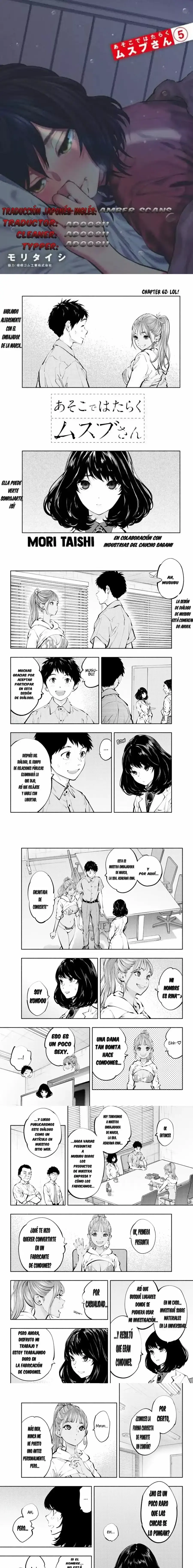 Asoko de Hataraku Musubu-san Capítulo 62 - Página 1