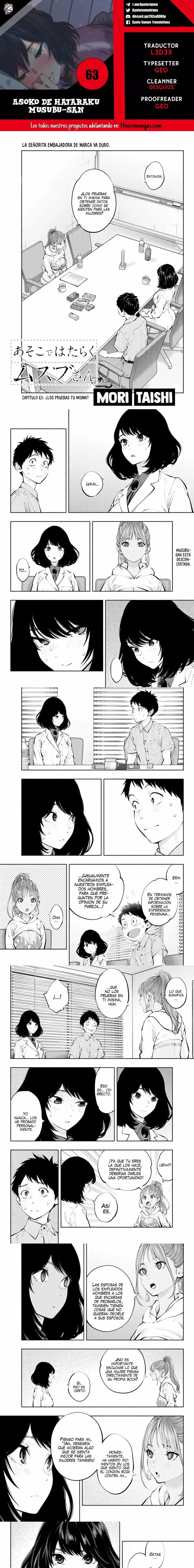 Asoko de Hataraku Musubu-san Capítulo 63 - Página 1