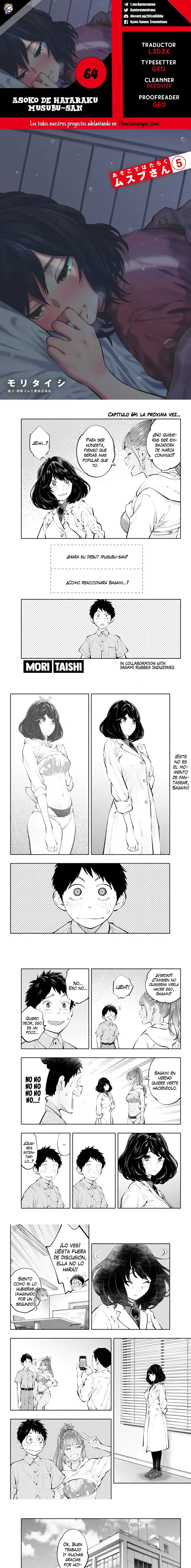Asoko de Hataraku Musubu-san Capítulo 64 - Página 1