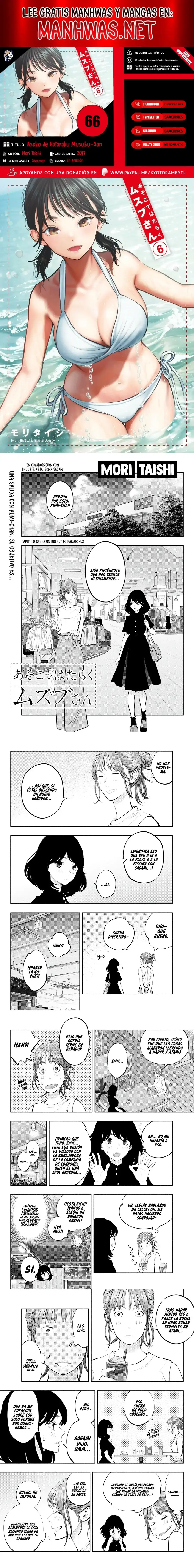 Asoko de Hataraku Musubu-san Capítulo 66 - Página 1