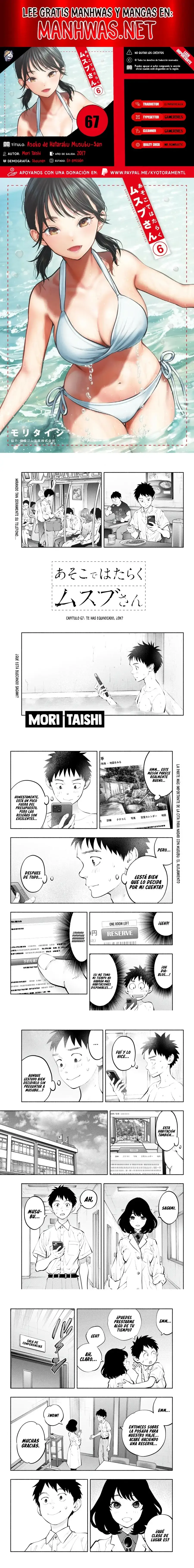 Asoko de Hataraku Musubu-san Capítulo 67 - Página 1