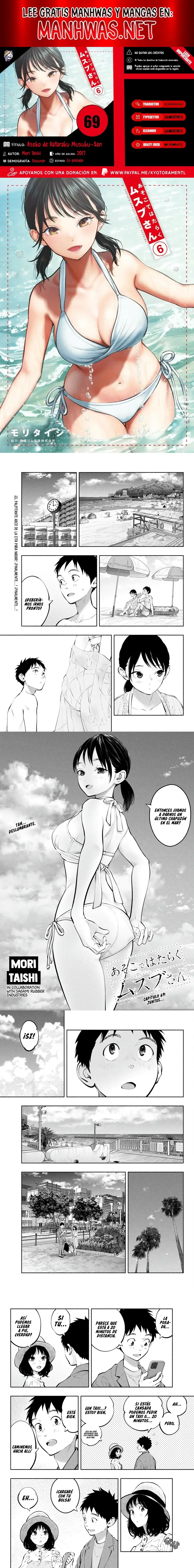 Asoko de Hataraku Musubu-san Capítulo 69 - Página 1
