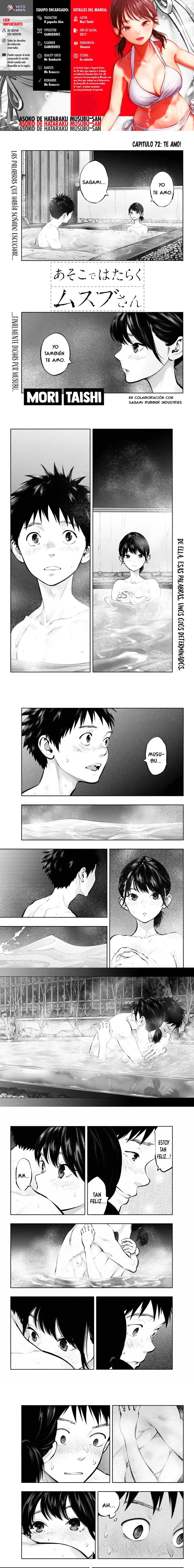 Asoko de Hataraku Musubu-san Capítulo 72 - Página 1