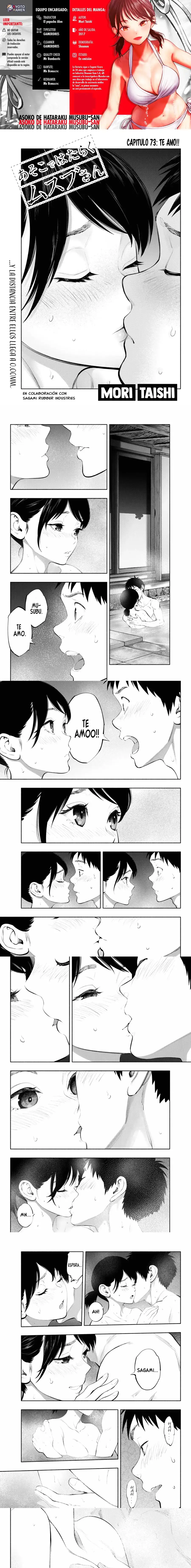 Asoko de Hataraku Musubu-san Capítulo 73 - Página 1