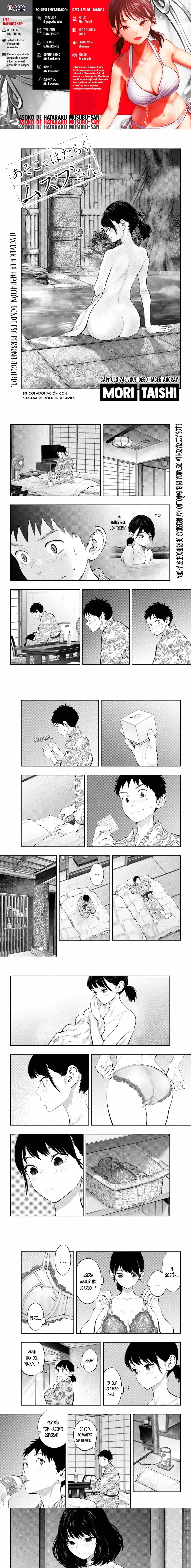 Asoko de Hataraku Musubu-san Capítulo 74 - Página 1