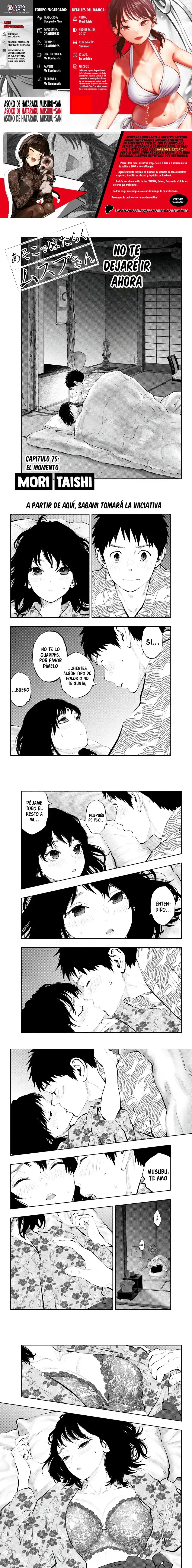 Asoko de Hataraku Musubu-san Capítulo 75 - Página 1